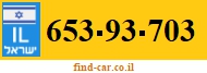 653-93-703