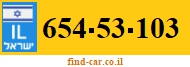 654-53-103
