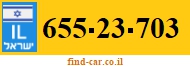 655-23-703