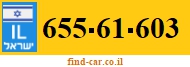 655-61-603
