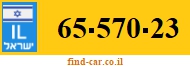 65-570-23