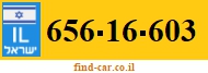 656-16-603