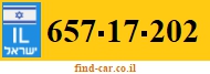 657-17-202