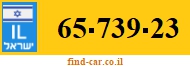65-739-23