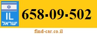 658-09-502