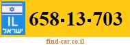 658-13-703