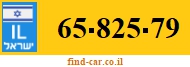 65-825-79