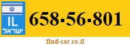 658-56-801
