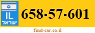 658-57-601