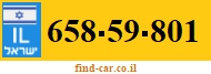 658-59-801