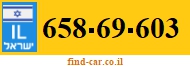 658-69-603