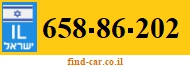 658-86-202
