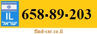 658-89-203