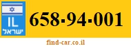 658-94-001