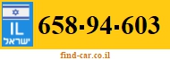 658-94-603