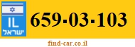 659-03-103