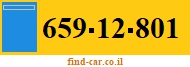 659-12-801