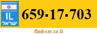 659-17-703