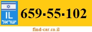659-55-102