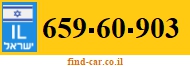 659-60-903
