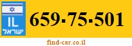 659-75-501