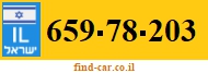 659-78-203