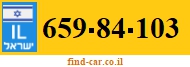 659-84-103