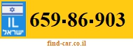 659-86-903