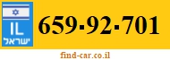 659-92-701