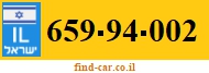 659-94-002