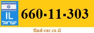 660-11-303