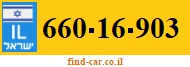 660-16-903