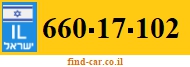 660-17-102