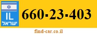 660-23-403