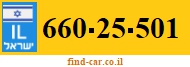 660-25-501