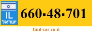 660-48-701