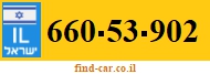 660-53-902