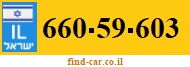 660-59-603