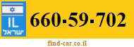 660-59-702