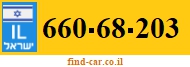660-68-203