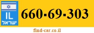 660-69-303