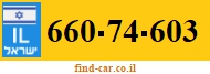 660-74-603