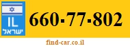 660-77-802