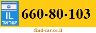 660-80-103
