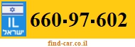 660-97-602