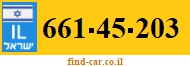 661-45-203