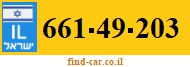 661-49-203