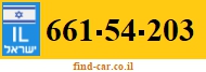 661-54-203