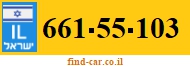 661-55-103