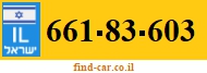 661-83-603